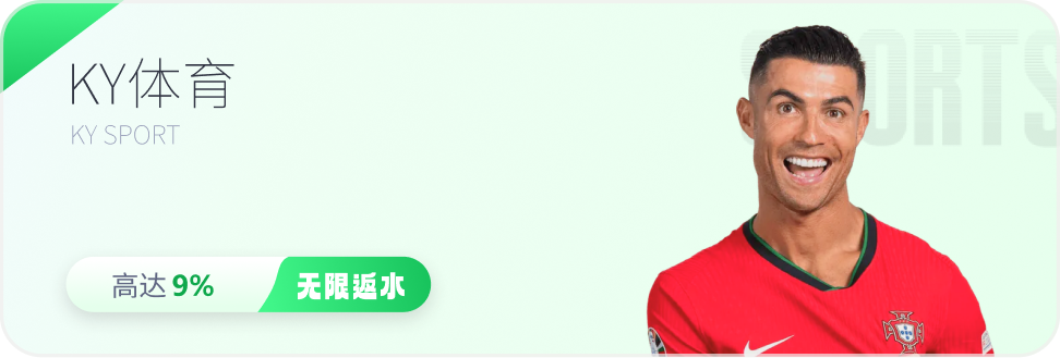KY体育(KQ)